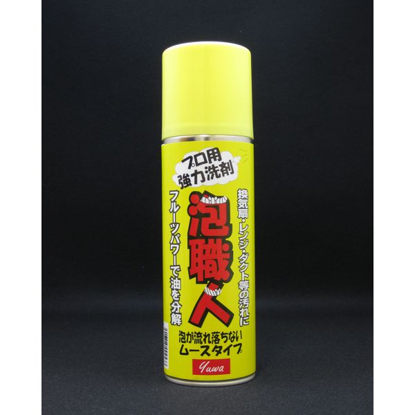 設備・機械用洗剤 泡職人 480ml アルタン