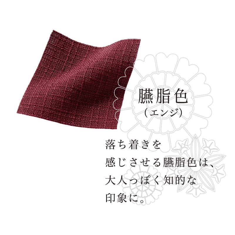 和風パンツ 7-893_M イージーパンツ 兼用 臙脂 M 住商モンブラン