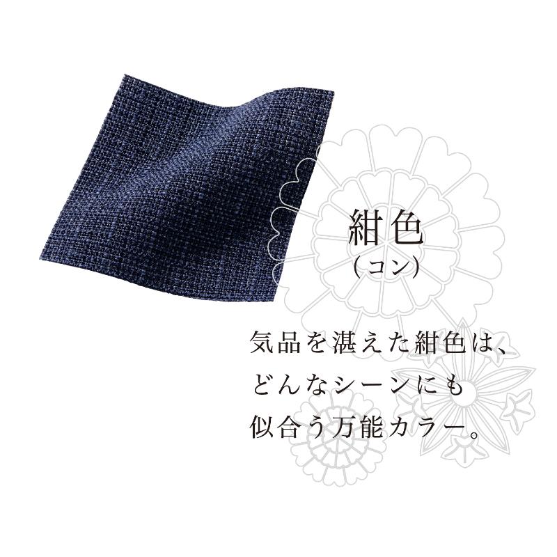和風パンツ 7-895_SS イージーパンツ 兼用 紺 SS 住商モンブラン