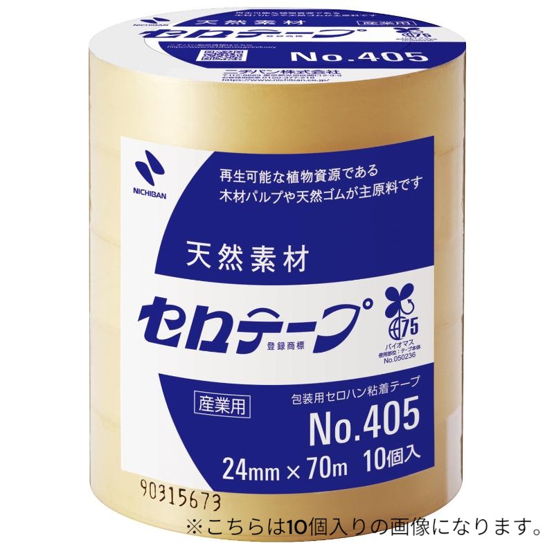 セロテープNo.405 24×70 ニチバン