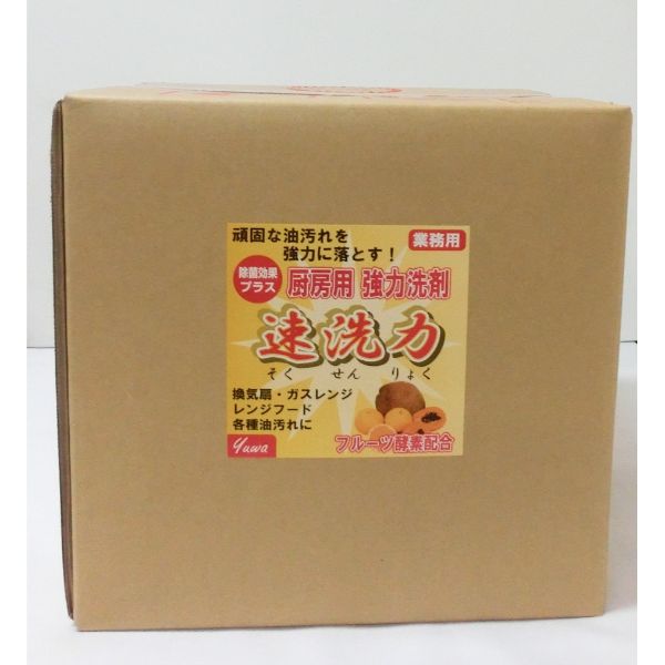 設備・機械用洗剤 速洗力S 20L レギュラー オレンジ アルタン