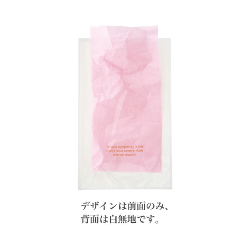 袋 ホワイト＆ゴールドOPPギフトバッグ-2(50枚) ヘッズ
