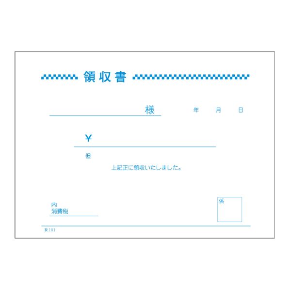 MR-101 領収書B7 5冊P 大黒工業