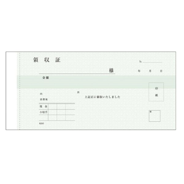 MR-203 領収書 小切手判 5冊P 大黒工業