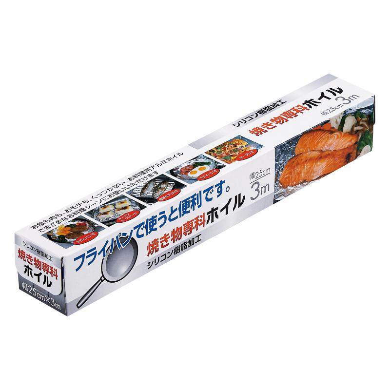 アルミホイル 焼き物専科ホイル 25cm×3m UACJ製箔