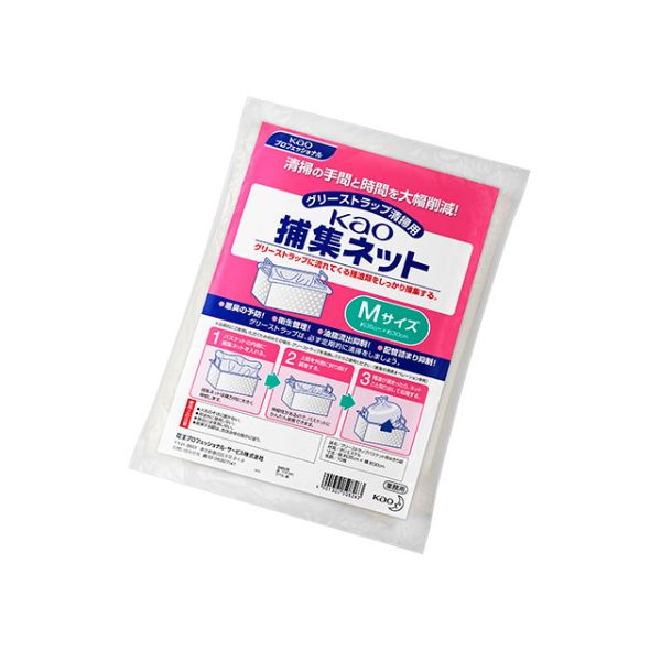 グリーストラップ洗浄ツール Kao捕集ネットMサイズ 10枚入 花王