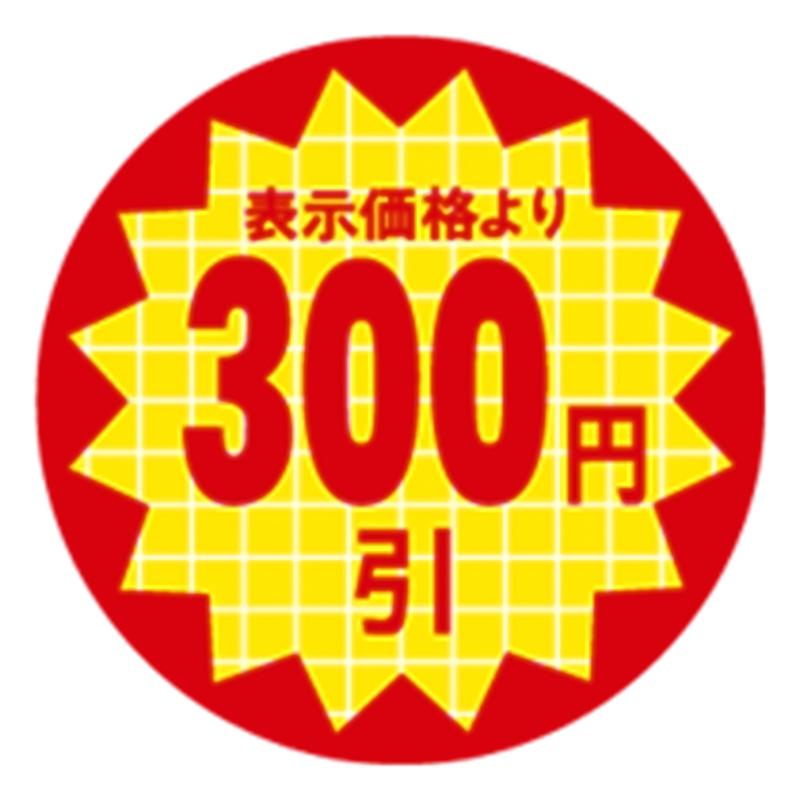 ラベル シール LQT 300円引シート 600枚入 ＡＲＣ