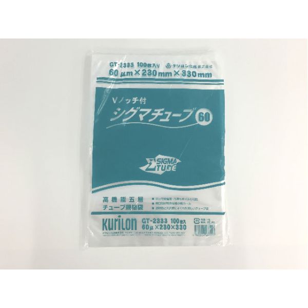 人気デザイナー 高機能五層チューブ規格袋 シグマチューブ GT-2040 0.06×200mm×400mm 1ケース 1000枚入 Vノッチあり 