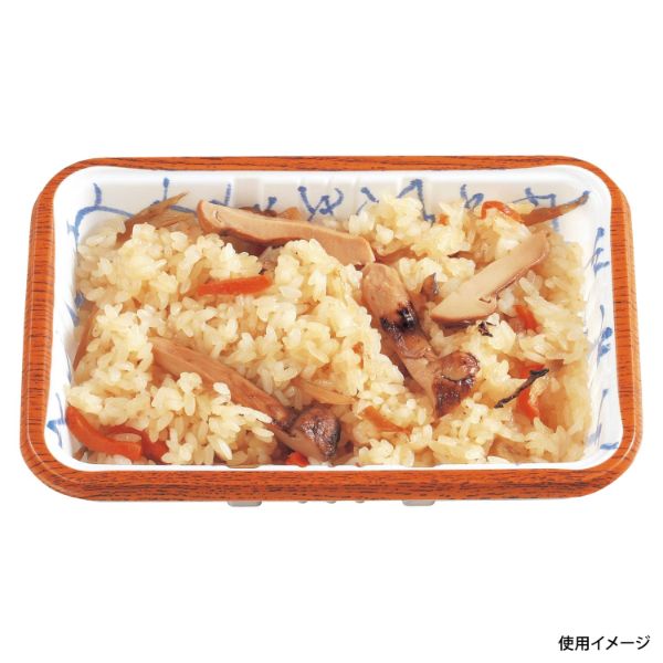 弁当容器 T-10 身(陶・A) アヅミ産業