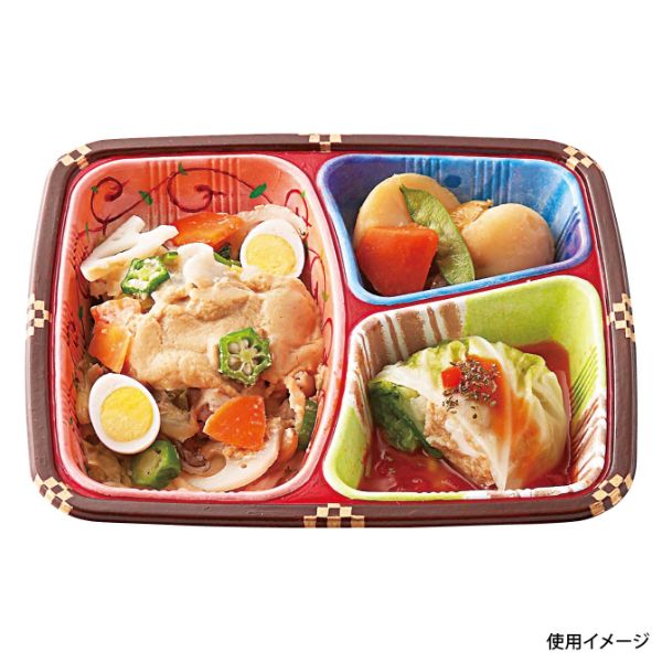 弁当容器 T-24-A 本体 三彩 アヅミ産業