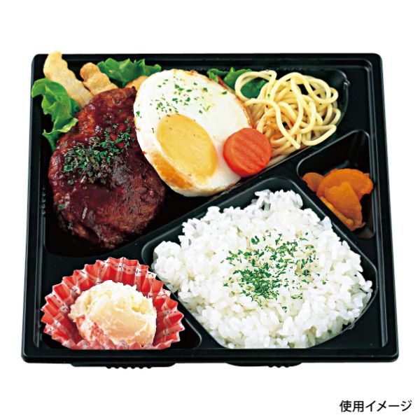 弁当容器 T-65 本体 黒 アヅミ産業