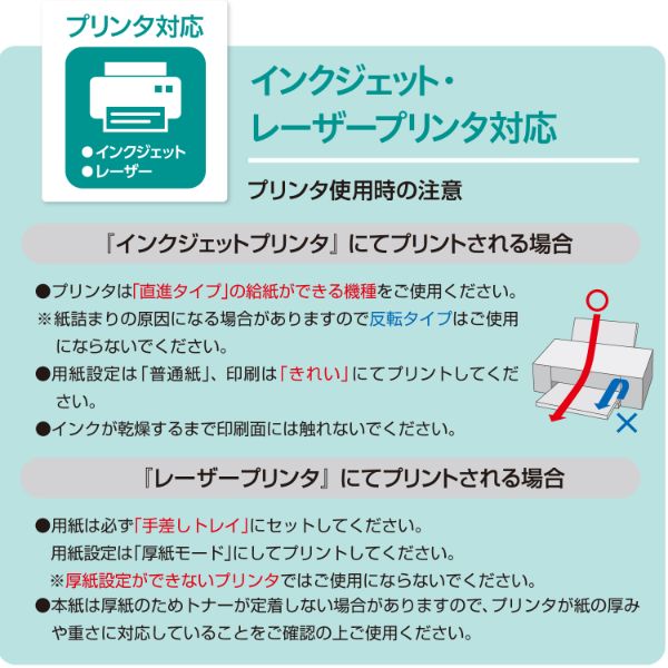 陳列備品 カットクラフト紙A4 100枚 ササガワ