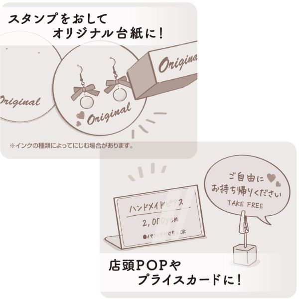 陳列備品 フリーカットペーパー クラフト50P ササガワ