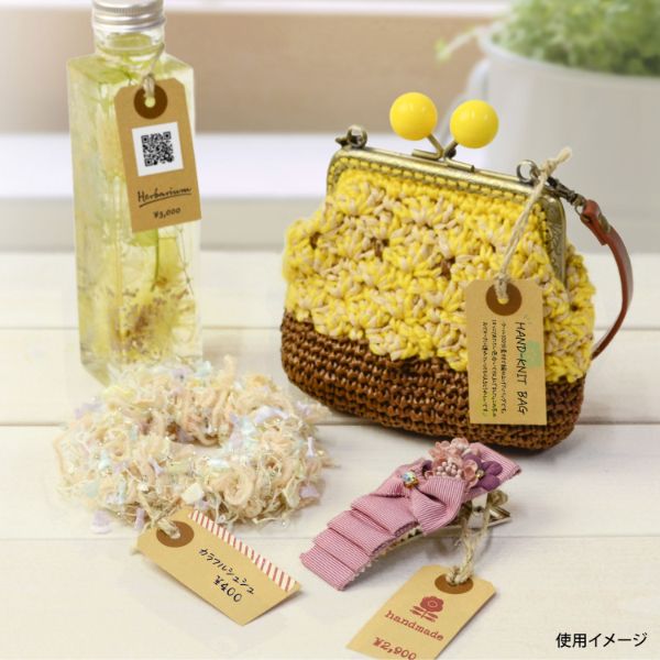 陳列備品 タグセット クラフト ササガワ