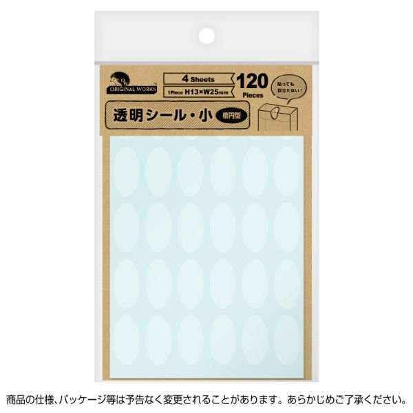 陳列備品 透明シール 楕円 小 120枚 ササガワ