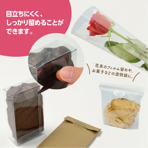 陳列備品 透明シール 楕円 小 120枚 ササガワ
