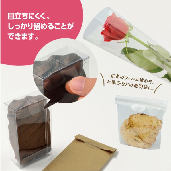 ☆印材 詰め合わせ☆ 公式通販】 組み合わせ印 0659号(6×59mm) ヨコ 【別注品