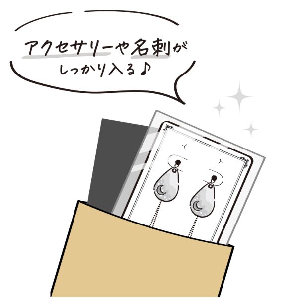 陳列備品 クラフト平袋 S 10枚 ササガワ