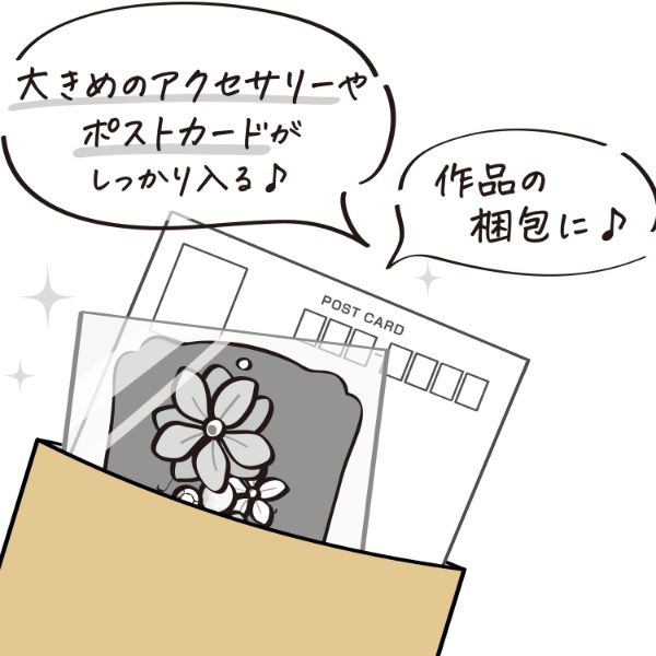 陳列備品 クラフト平袋 M 10枚 ササガワ