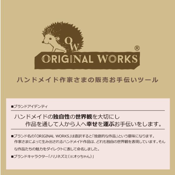 陳列備品 クラフト平袋 M 10枚 ササガワ