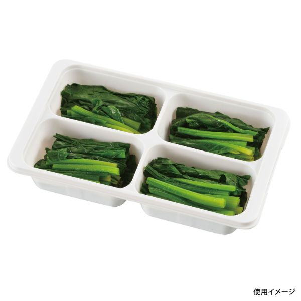 保存容器 冷凍つくりおき小分けトレー130×4ブロック 2個組 パール金属