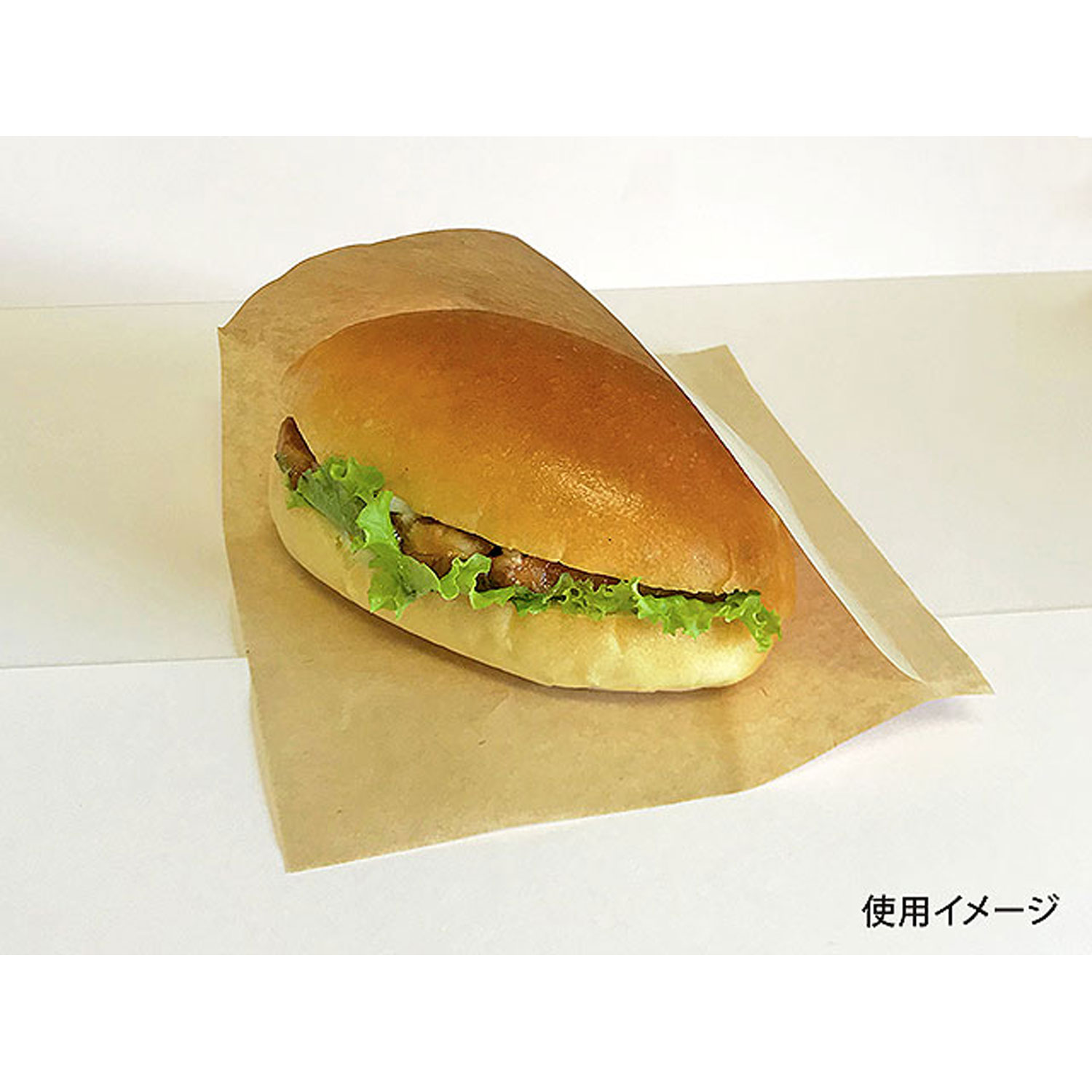 バーガー袋 未晒クラフト 150角