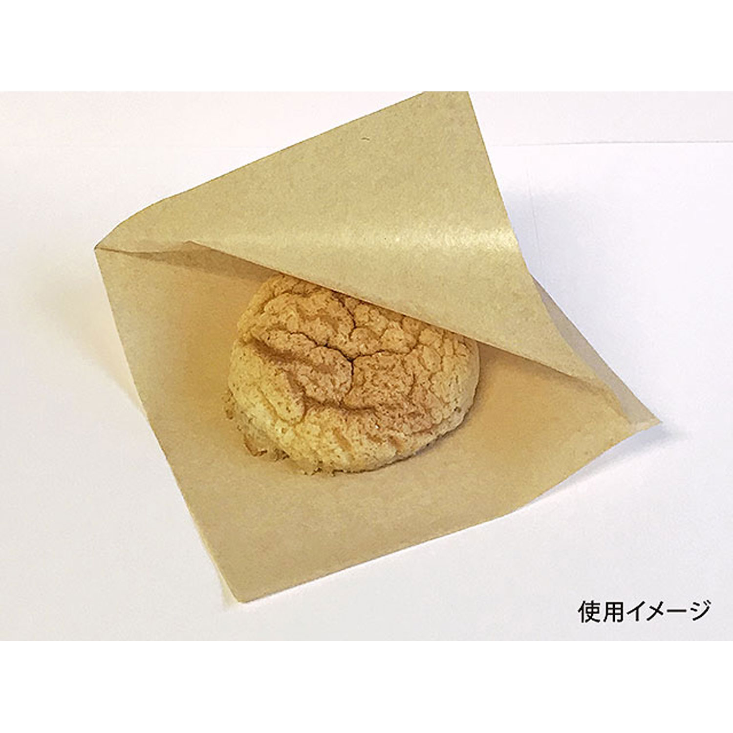食品包材 バーガー袋 未晒クラフト 200角 | テイクアウト容器の通販