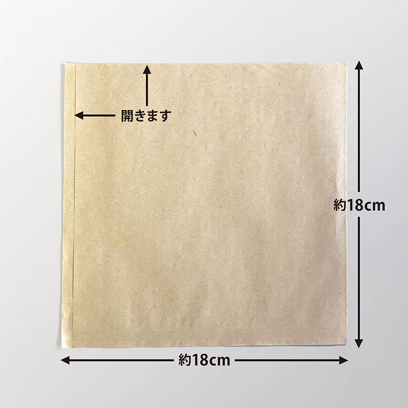 バーガー袋M(茶) DELI WRAPIN＇ 業務用 100枚入