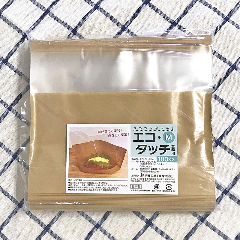 耐油平袋 エコ・タッチ M(茶) 業務用 100枚入
