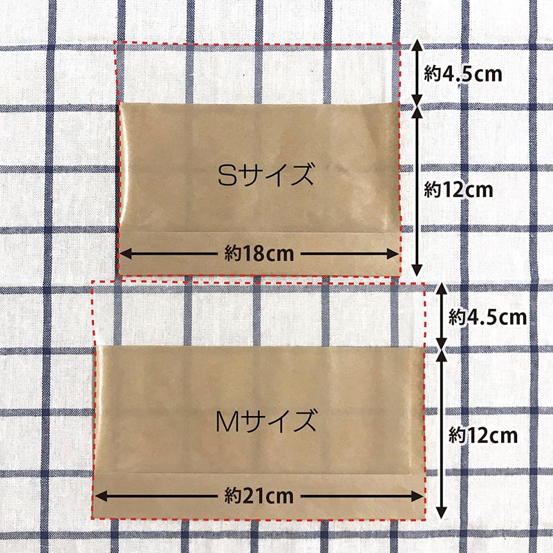 耐油平袋 エコ・タッチ M(茶) 業務用 100枚入