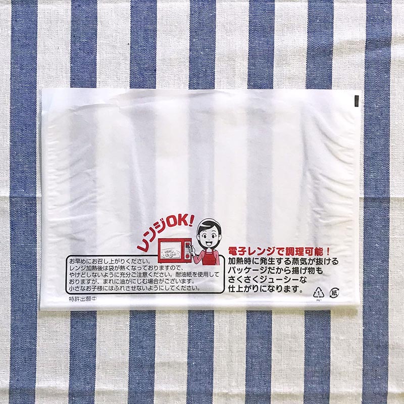 耐油平袋 エコ・レンジ L 業務用 100枚入