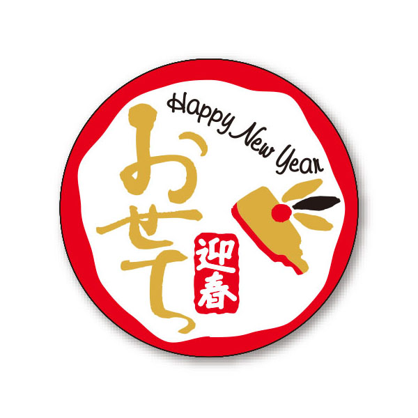 PS ラベル FK-71おせち