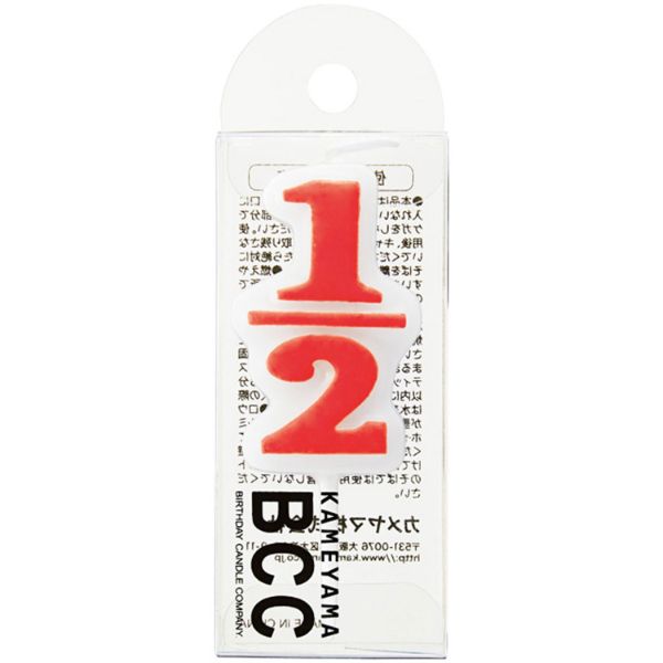 贈答用飾り 1/2キャンドル カメヤマ