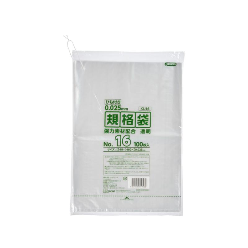 ローデンポリ袋 KU16 LD規格袋 ひも付き 厚み0.025mm 透明 100枚 ジャパックス