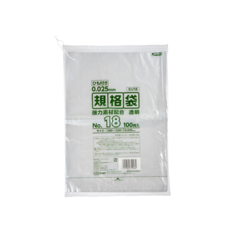 ローデンポリ袋 KU18 LD規格袋 ひも付き 厚み0.025mm 透明 100枚 ジャパックス