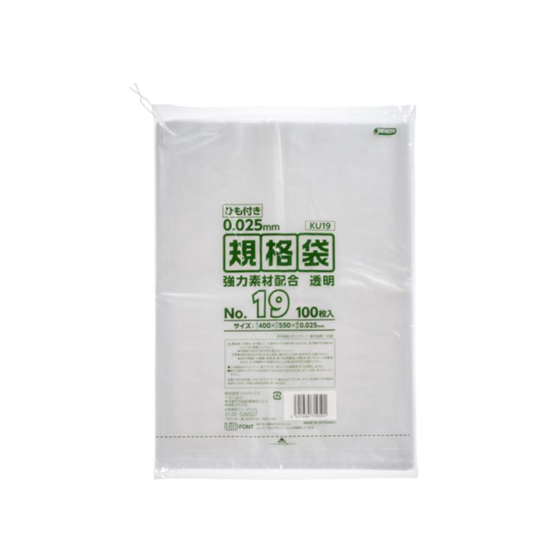 ローデンポリ袋 KU19 LD規格袋 ひも付き 厚み0.025mm 透明 100枚 ジャパックス