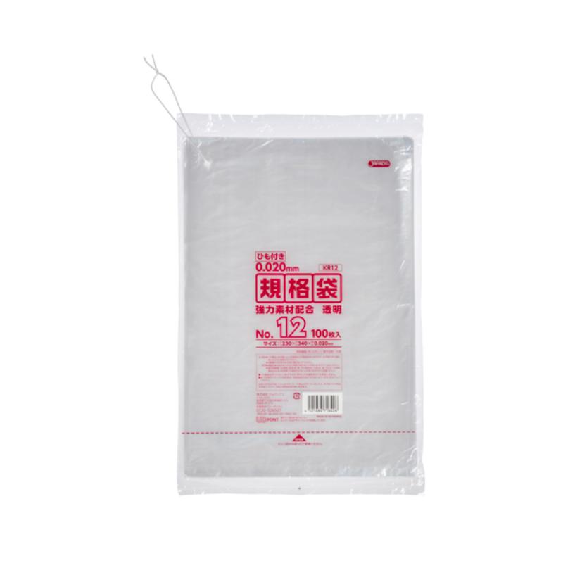 ローデンポリ袋 KR12 LD規格袋 ひも付き 厚み0.020mm 透明 100枚 ジャパックス