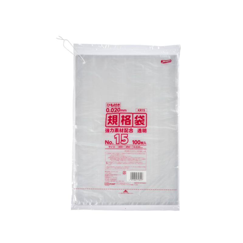 ローデンポリ袋 KR15 LD規格袋 ひも付き 厚み0.020mm 透明 100枚 ジャパックス