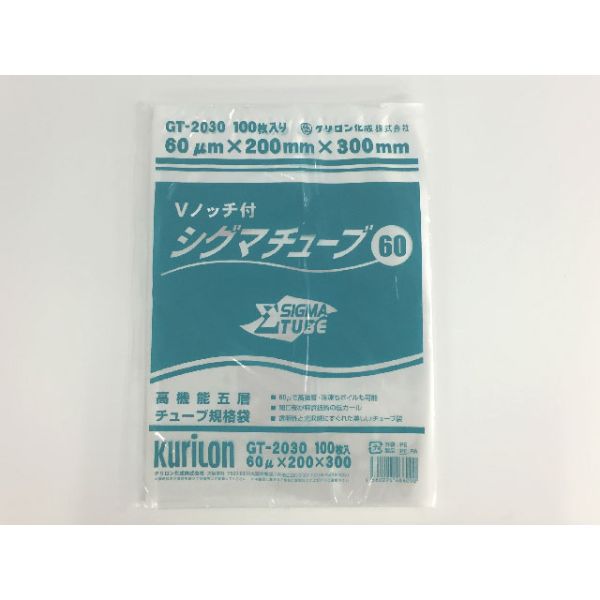 クリロン化成 シグマチューブ70 GH-2535 厚70μ 250×350mm 1000枚／ケース ナイロンポリ 真空袋 業務用 透明 - 2