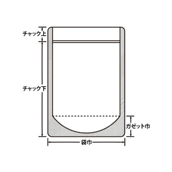 チャック付き袋 ラミジップ AL-11 生産日本社