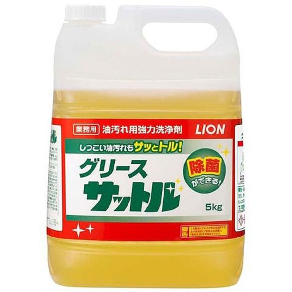 設備・機械用洗剤 グリースサットル 5kg ライオンハイジーン