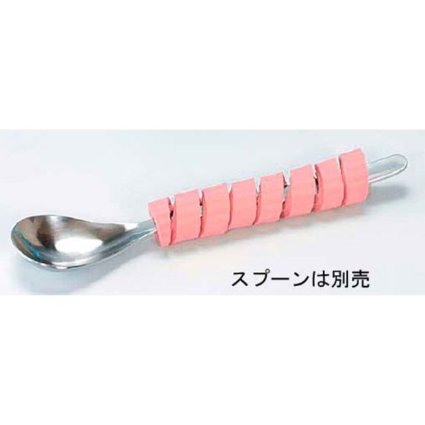 【介護/医療】食事補助用品 くるくるグリップ HS-N15 ピンク