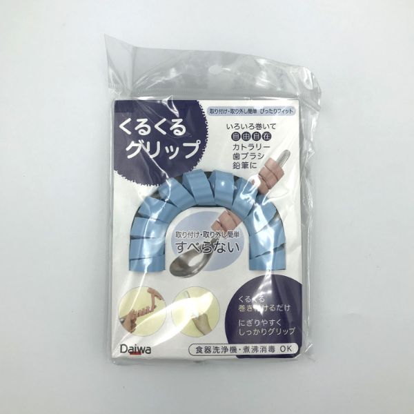 【介護/医療】食事補助用品 くるくるグリップ HS-N15 ブルー