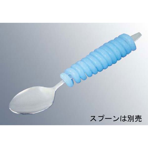 【介護/医療】食事補助用品 くるくるシリコングリップ HS-N23 ブルー