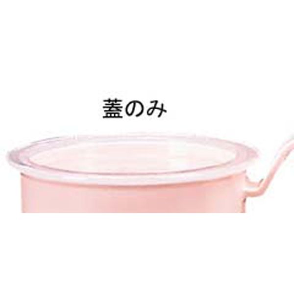 マグカップ用蓋 ナチュラル W-155