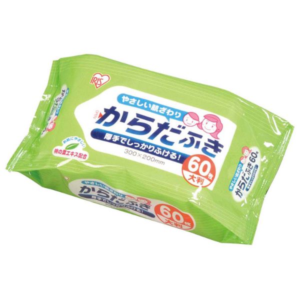 【介護/医療】清拭タオル ウェットティッシュからだふき(60枚入)WTY-60L