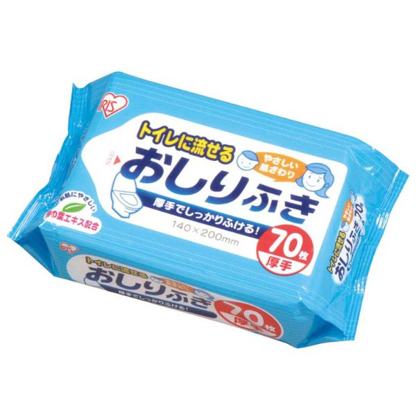 ウェットティッシュおしりふき(70枚入)WTY-N70