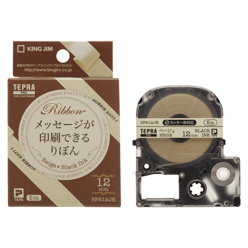 テプラPROテープカートリッジ りぼん (ベージュ/黒文字) キングジム