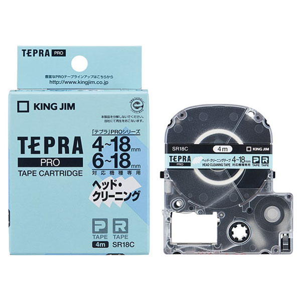 テプラPROテープカートリッジ ヘッド・クリーニングテープ (対応機種18mm幅) キングジム