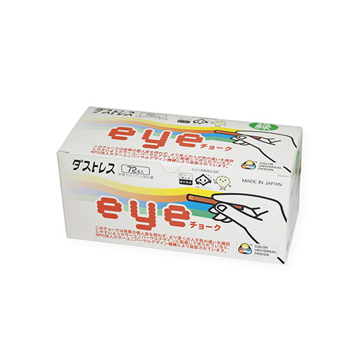 ボードマーカー ダストレスeyeチョーク 72本入 緑 日本理化学
